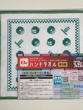 Sega Kuji Lottery Dandadan Good Coffee Break Prize D Okarun Hand Towel NEW